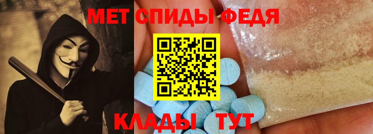 Amphetamine VHQ  Amphetamine  Югорск  АМФЕТАМИН  Вход с VPN 