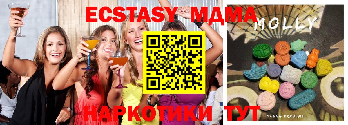 darknet наркотические препараты  цены   Югорск  Экстази ешки  Вход с VPN  Экстази 250 мг 
