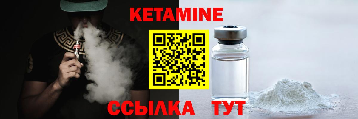 Югорск  Кетамин ketamine  Вход с VPN 