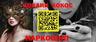 альфа пвп VHQ Будённовск