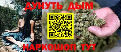 марихуана Бугуруслан
