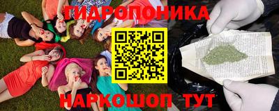 марихуана Бугуруслан
