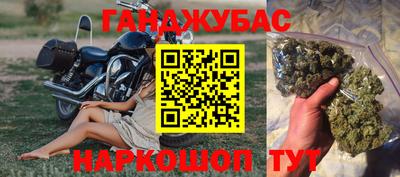 марихуана Бугуруслан
