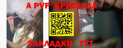 альфа пвп VHQ Будённовск