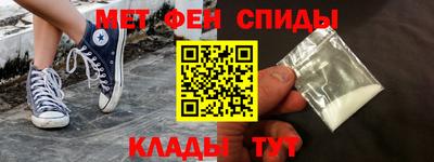 альфа пвп VHQ Будённовск