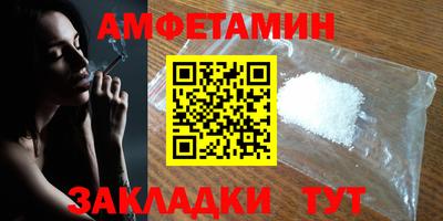 альфа пвп VHQ Будённовск