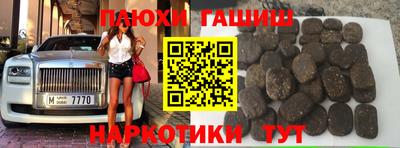 кокаин колумбия Бузулук