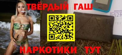 марихуана Бугуруслан
