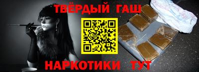альфа пвп VHQ Будённовск