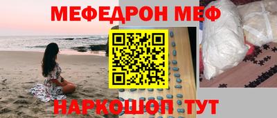 альфа пвп VHQ Будённовск