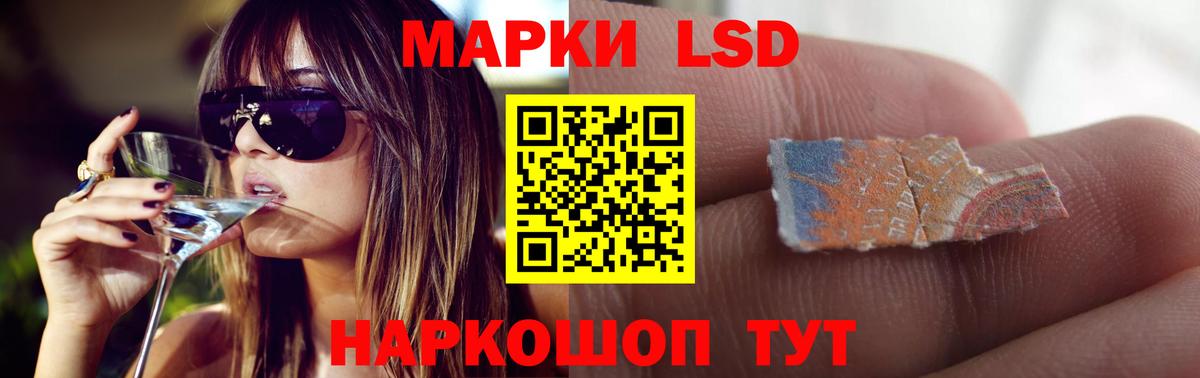 Лсд 25 экстази ecstasy  Лсд 25 экстази кислота  Югорск  блэк спрут онион  Вход с VPN 