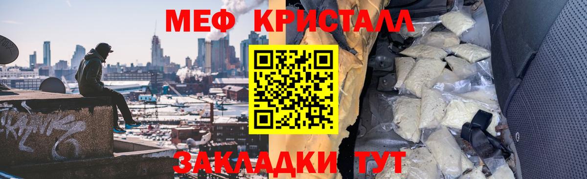Меф mephedrone  Вход с VPN  Югорск  как найти закладки  МЯУ-МЯУ VHQ  МЯУ-МЯУ  Меф 