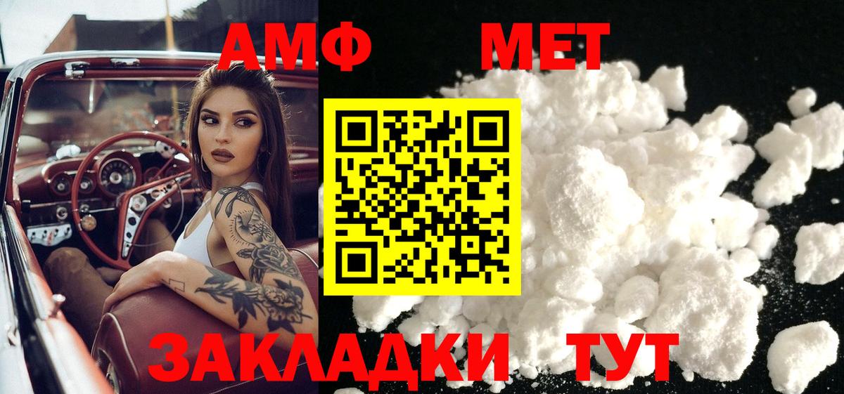 Метамфетамин витя  Метамфетамин витя  Югорск  Вход с VPN 