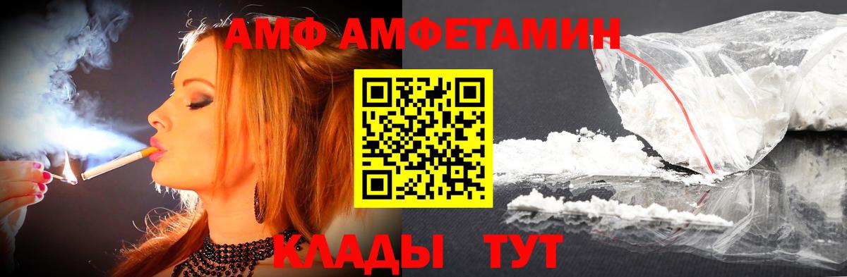 МЕТАМФЕТАМИН Methamphetamine Югорск