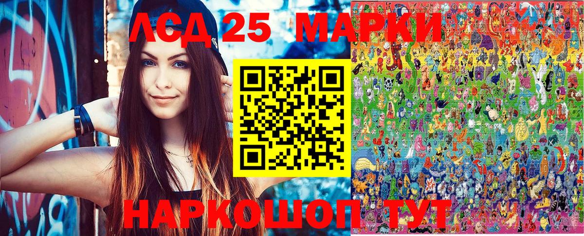 Югорск  Марки N-bome 1,5мг  Марки 25I-NBOMe  Вход с VPN 