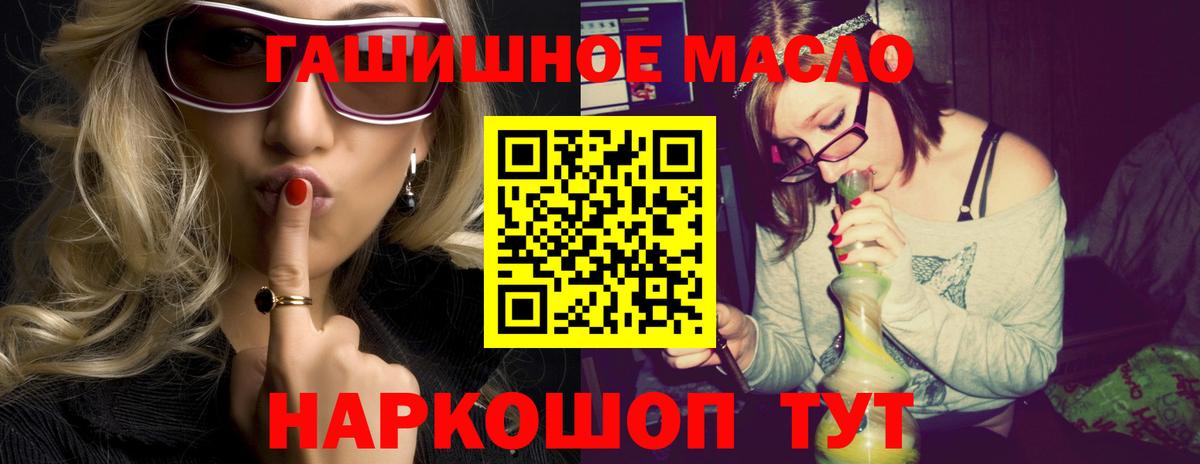 ТГК жижа  ТГК жижа  Югорск  Вход с VPN 