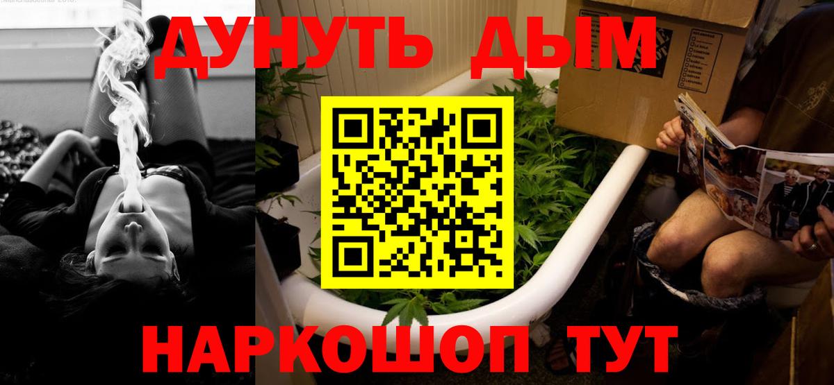 Бошки марихуана AK-47 Югорск